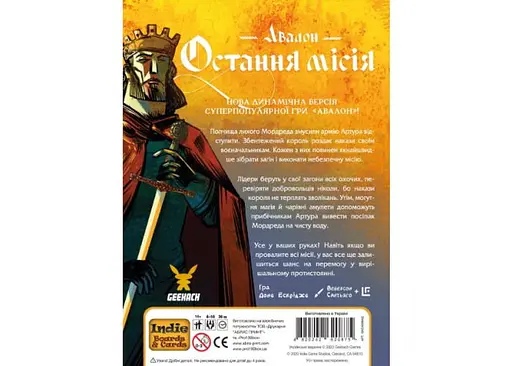 Настільна гра Geekach Games Остання місія (Quest) (укр.) (GKCH098AQ) - фото 3