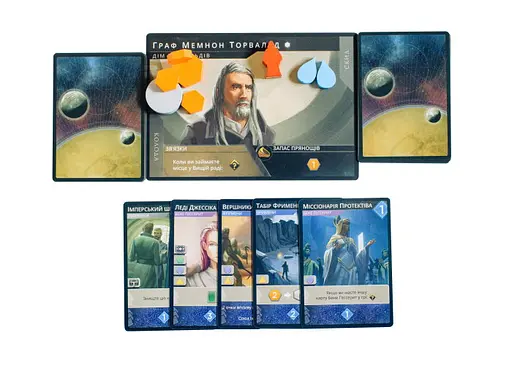 Настільна гра Geekach Games Дюна: Імперіум (Dune: Imperium) (укр.) + унікальне промо! (GKCH008) - фото 14