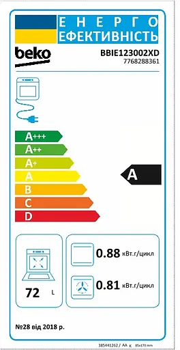 Духовой шкаф электрический Beko A конвекция 72 л черный - фото 7