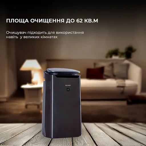 Воздухоочиститель Sharp FP-J80EUH - фото 3