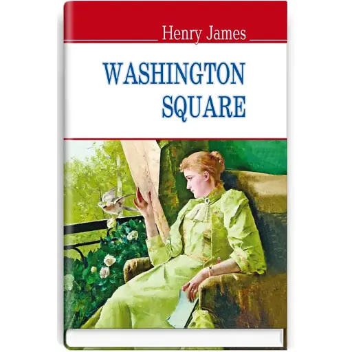 Книга Площа Вашингтона. English Library - Генрі Джеймс (Знання) (тв.)