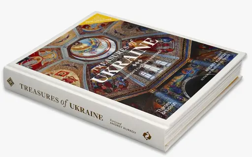 Treasures of Ukraine. A Nations Cultural Heritage - фото 2