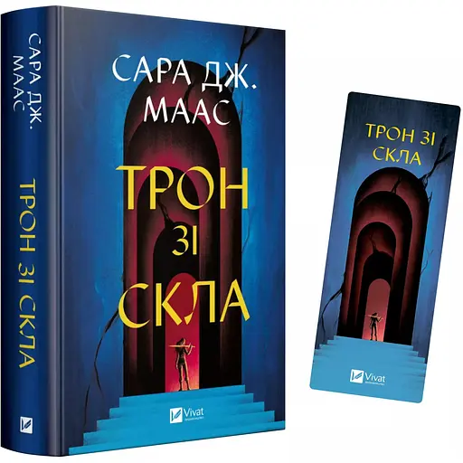 Закладинка Трон зі скла - фото 3