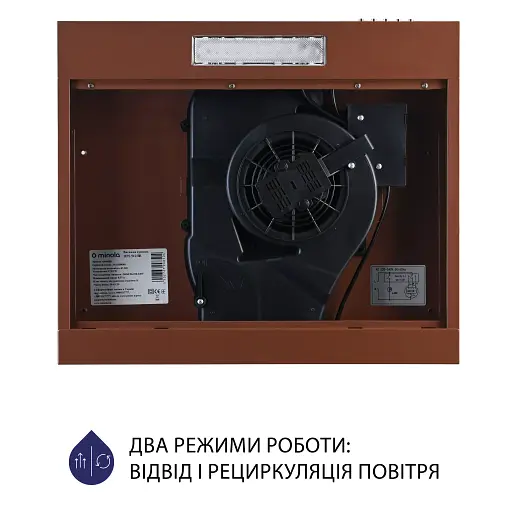 Minola HPL 512 BR - фото 6
