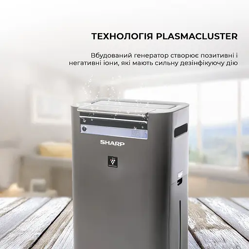 Воздухоочиститель с функцией увлажнения Sharp KC-G50EUH - фото 6