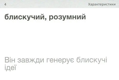 Настільна гра English Student Картки для вивчення англійської мови English Student Formal&Informal Communication (укр.) (591225925) - фото 9