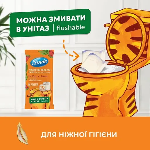 Влажная туалетная бумага Smile для детей и подростков 10 шт. - фото 3