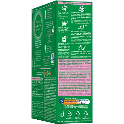 Уцінка. Cуміш молочна суха Nestogen 2 з лактобактеріями L. Reuteri для дітей з 6 місяців 600 г - фото 4