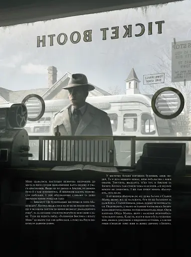 Тінь над Інсмутом - фото 3