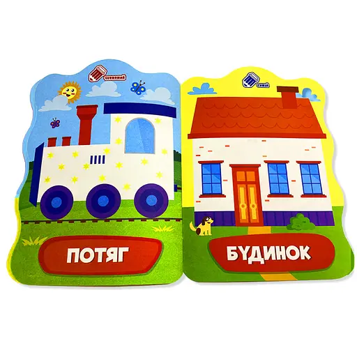 Раскраска для малышей Жучок РМ-41-01, 12 страниц - фото 3