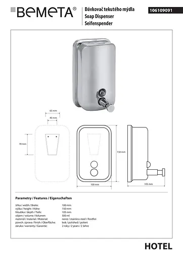 Дозатор для жидкого мыла Bemeta Hotel 500 мл нержавеющий 106109091, Хром - фото 2