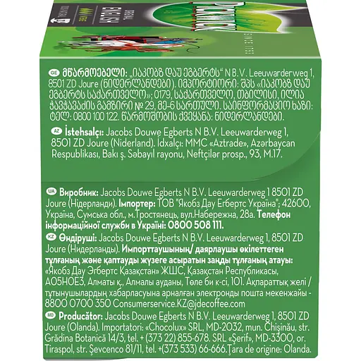 Чай черный Pickwick English 40 г (20 шт. х 2 г) (895581) - фото 4