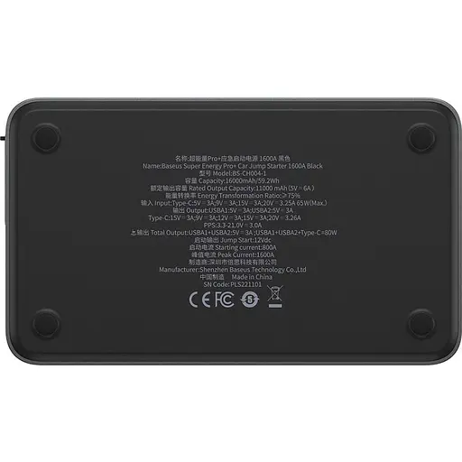 Пускозарядний пристрій Baseus Super Energy Pro+ Car Jump Starter 1600A (CGNL070001) - фото 3
