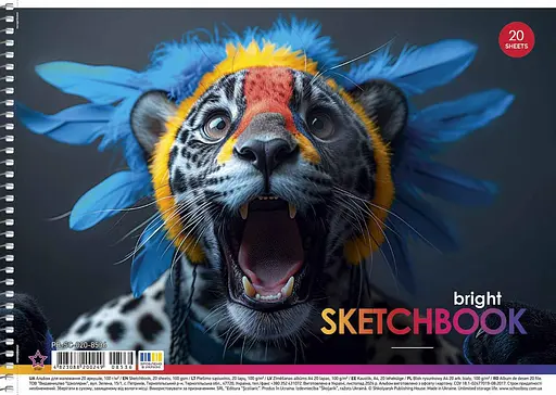 Набор альбомов для рисования 3шт. Альбом Школярик 20 л. А4 8536 4823088200249 - фото 2