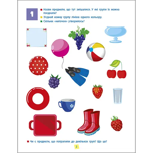 Збірник завдань для 5-7 років Навички мислення 19103, 64 сторінки - фото 2