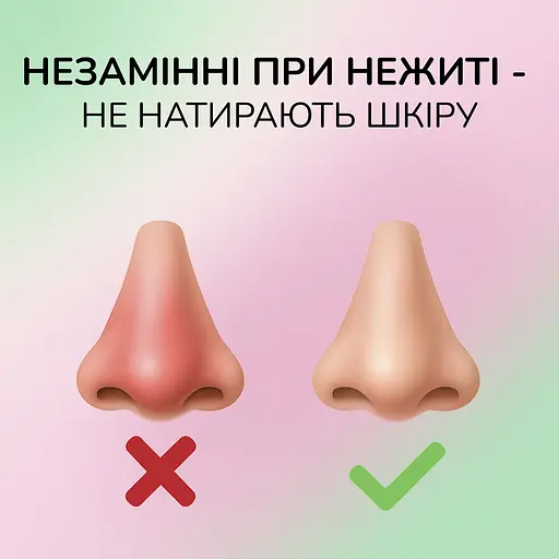 Серветки паперові Сніжна панда Extra Care Lotion з  лосьйоном в асортименті 90 шт. - фото 7