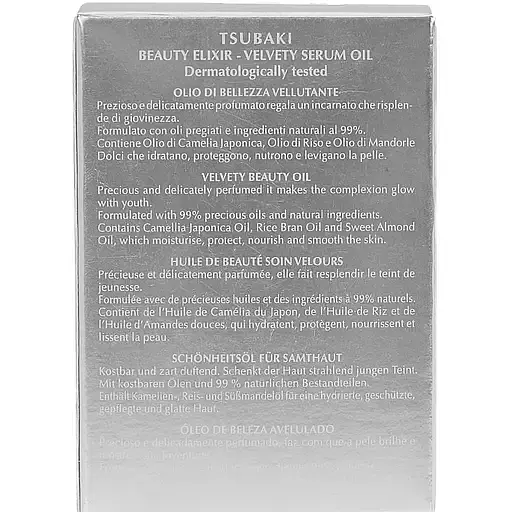 Масло для лица Karaja Tsubaki увлажняющее 20 мл - фото 4