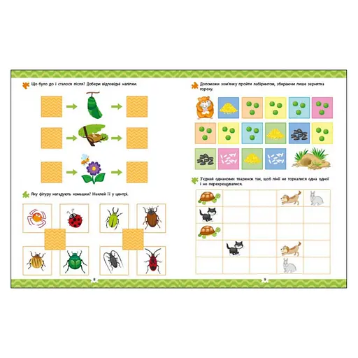 Розвиваючий зошит "Які тварини?" 21902 логіка з наклейками - фото 3
