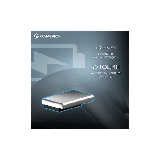 Мишка GamePro Asgard Surt Wireless/Bluetooth/USB Black (GM017B) - фото 8