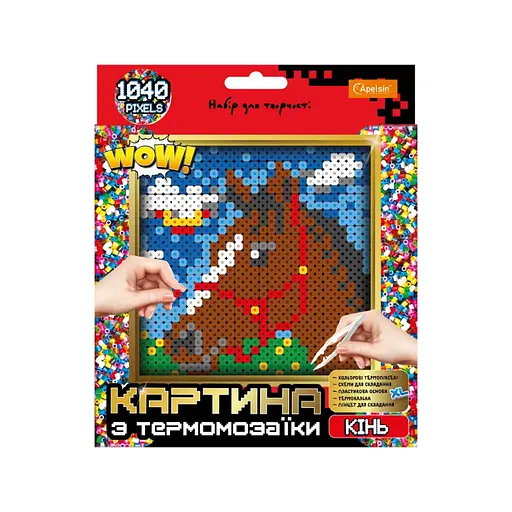 Набір для творчості з термомозаїки "Кінь" Апельсин НТ-31-2 XL - фото 1