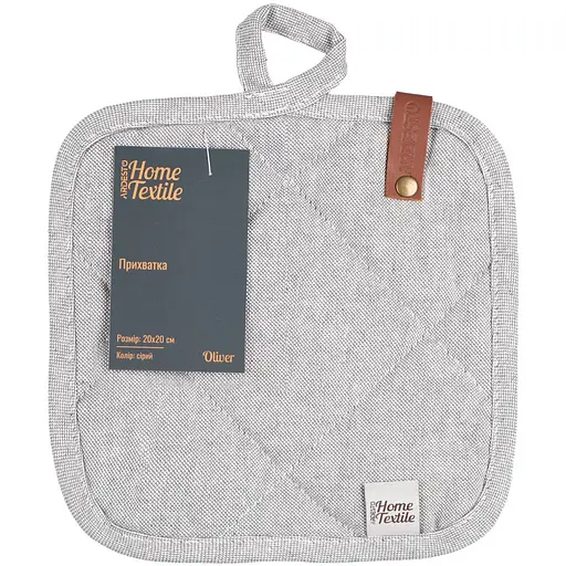 Прихватка Ardesto Oliver, 20х20см, 100% бавовна, сірий (ART04OD) - фото 1
