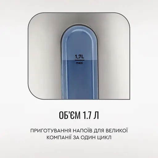 Электрочайник Tefal Express 2 KI170D40 - фото 10