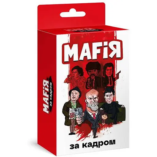 Настольная игра Хід Конем Мафия. За кадром (укр.) (ВР_МЗК) - фото 1
