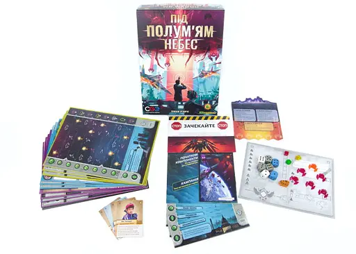Настільна гра Kilogames Під Полум'ям Небес (Under Falling Skies) (укр.) + унікальне промо! (11982) - фото 12