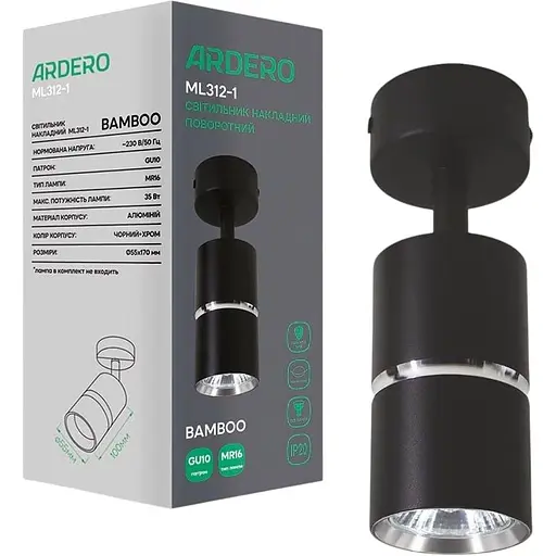 Світильник накладний Ardero ML312-1 MR16 GU10 поворотний чорний+хром (80230)