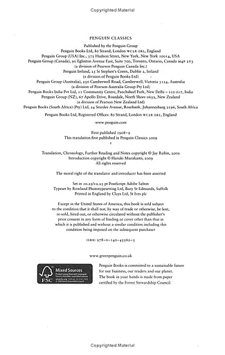 Sanshiro - фото 4