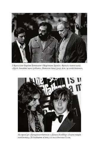 Сонні-Бой - фото 5