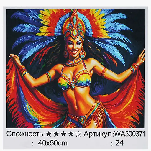 Набор для росписи по номерам WToys, 40x50 см, WA300371