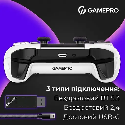 Геймпад GamePro GPS20W 2.4G/BT 5.1/USB бездротовий Switch/PC/PS/iOS/Android RGB White (GPS20W) - фото 10