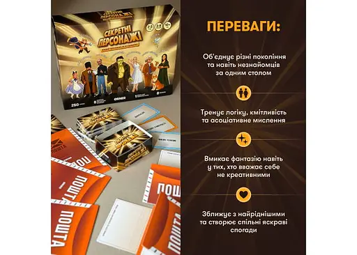 Настольная игра Оrner Секретные персонажи (укр.) (orner-2929) - фото 8