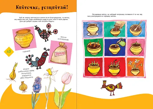 Прилетіла пташечка - фото 5