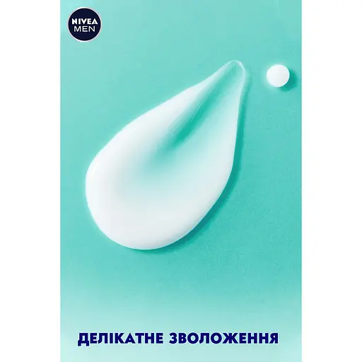 Бальзам після гоління Nivea Men Fresh Kick 100 мл (81383) - фото 6