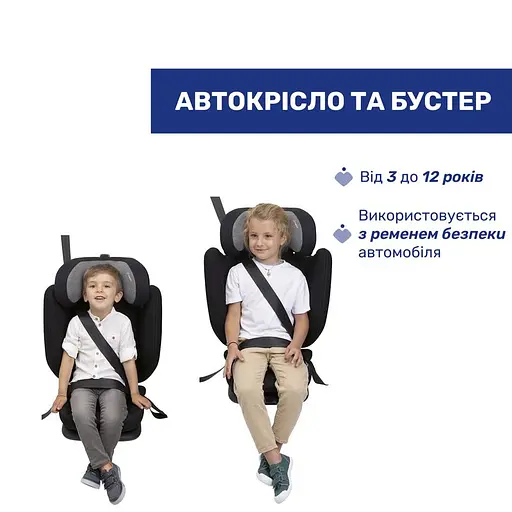 Автокрісло Chicco Fold&Go S i-Size сірий (87117.26) - фото 4