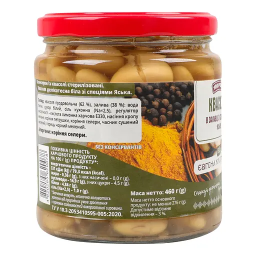 Квасоля Яська 100 Років, у томатному соусі зі спеціями 480 г - фото 5