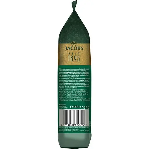 Кава мелена Jacobs Kronung Espresso 200 г - фото 4