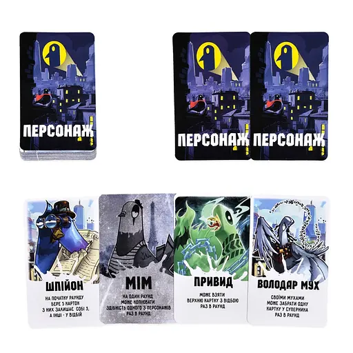 Карточная игра Strateg Курлик 30690ST инструкция 144 карточки - фото 4