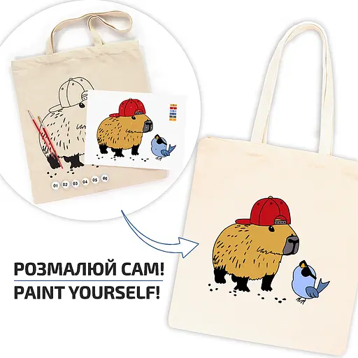 Набір, екосумка-розмальовка, „Капібара“, бавовна 220 г/м2, 38х42см, ROSA Talent [CD] - фото 2