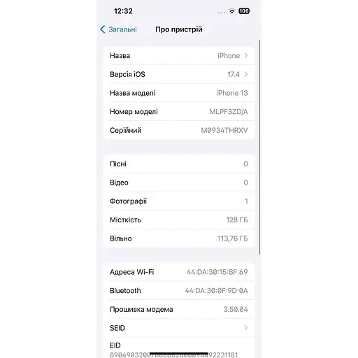 Смартфон Apple iPhone 13 128Gb Midnight A2633 (MLPF3ZD/A) (M0934THRXV) Б/В - фото 6