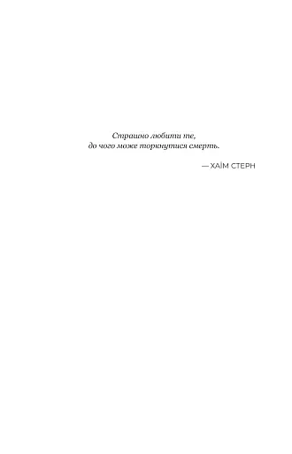 Фрактальний шум - фото 5