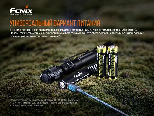 Портативный ручной фонарик Fenix LD22 V2.0 800лм Type-C (Черный) - фото 5