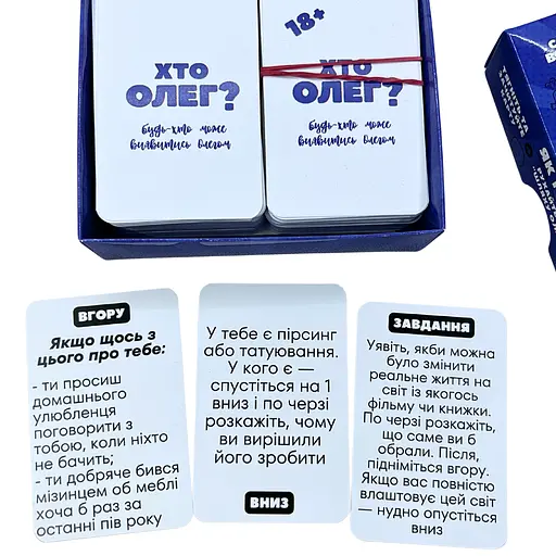 Подарочный бокс  "ПОДАРУНОК ОЛЕГА" с настолкой "ХТО ОЛЕГ?" - фото 2