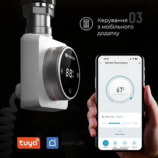 ТЕН для рушникосушарки Navin Accorto 300W білий з WIFI 10-012033-4860, Білий - фото 6
