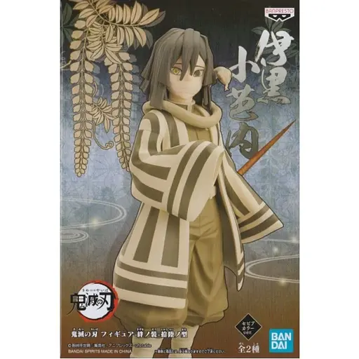 Фигурка Bandai Обанай Игуро Клинок рассекающий демонов Iguro Obanai Demon Slayer 17,0 см DS IO 141 - фото 6