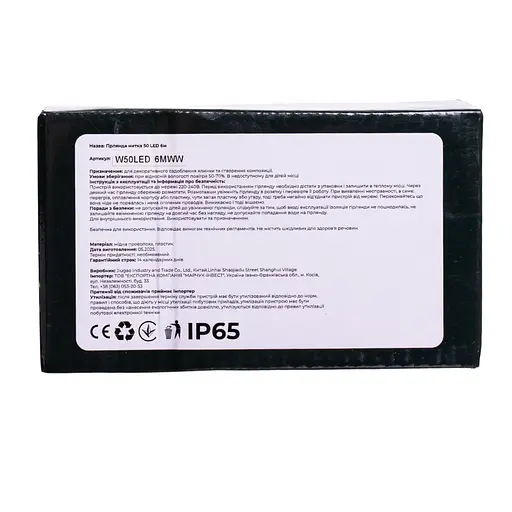 Новорічна кімнатна гірлянда нитка GarlandoPro 6 м 50 LED білий дріт Білий W50LED6MWW - фото 7