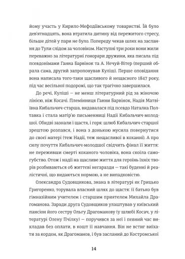 Щастя - фото 8