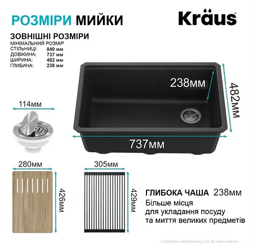 Кухонная мойка Kraus Bellucci KGUW2-30MBL, Черный - фото 6